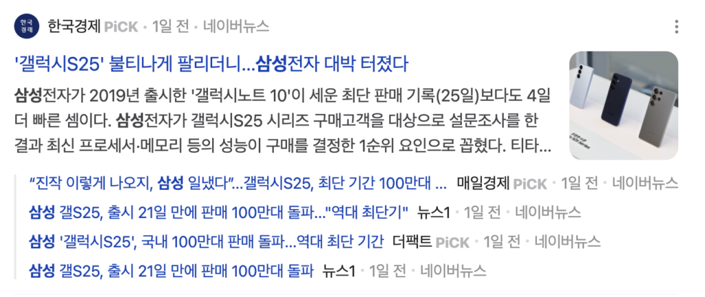 보도자료작성,보도자료배포,중소기업기사,기사작성,기사배포